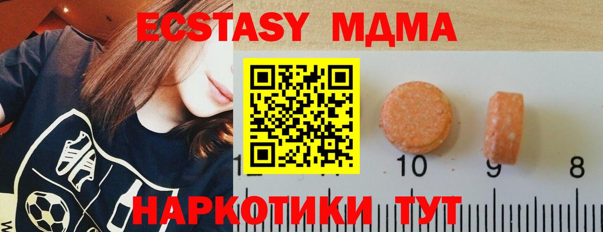 Ecstasy louis Vuitton Электросталь