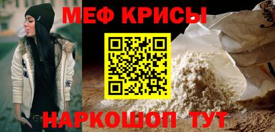 MESCALINE Ликино-Дулёво