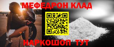 мескалин Ливны
