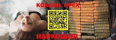 мескалин Ливны