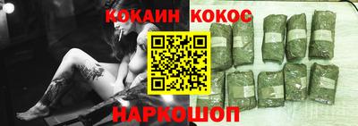 MESCALINE Ликино-Дулёво