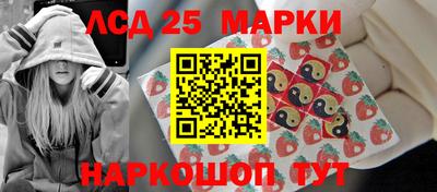 синтетический гашиш Лесосибирск