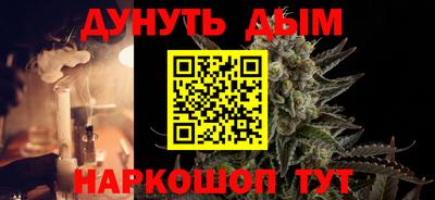 мескалин Ливны