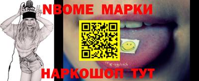 мескалин Ливны