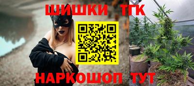 MESCALINE Ликино-Дулёво