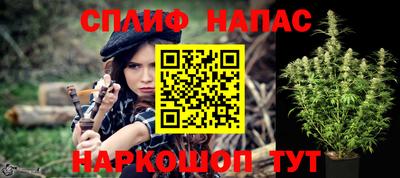 синтетический гашиш Лесосибирск