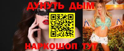 MESCALINE Ликино-Дулёво