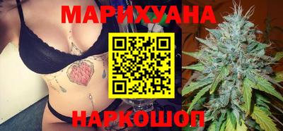 синтетический гашиш Лесосибирск