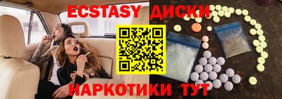 синтетический гашиш Лесосибирск