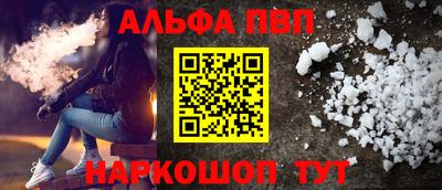 синтетический гашиш Лесосибирск
