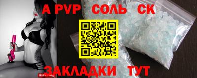 мескалин Ливны
