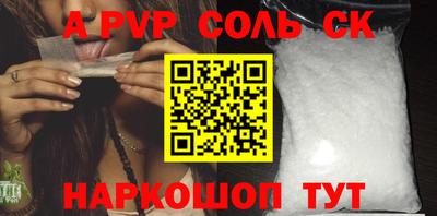 мескалин Ливны