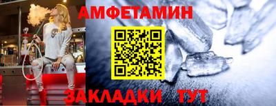 мескалин Ливны