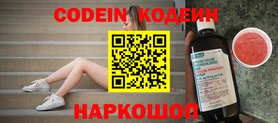 синтетический гашиш Лесосибирск