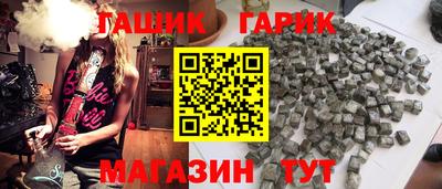 синтетический гашиш Лесосибирск