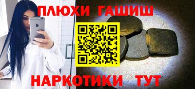 мескалин Ливны