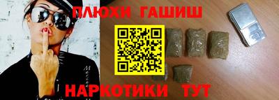 мескалин Ливны