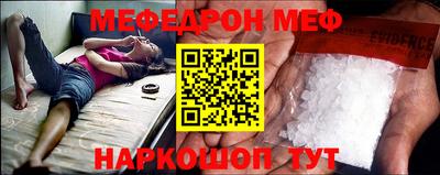 MESCALINE Ликино-Дулёво