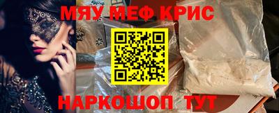 мескалин Ливны