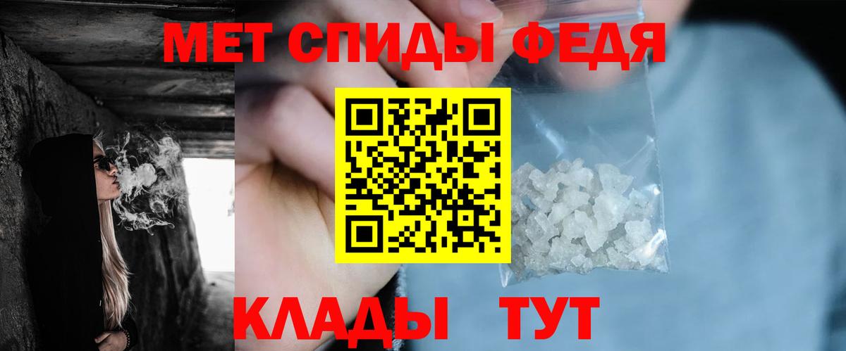Электросталь  Метамфетамин винт  Вход с VPN  Метамфетамин винт 